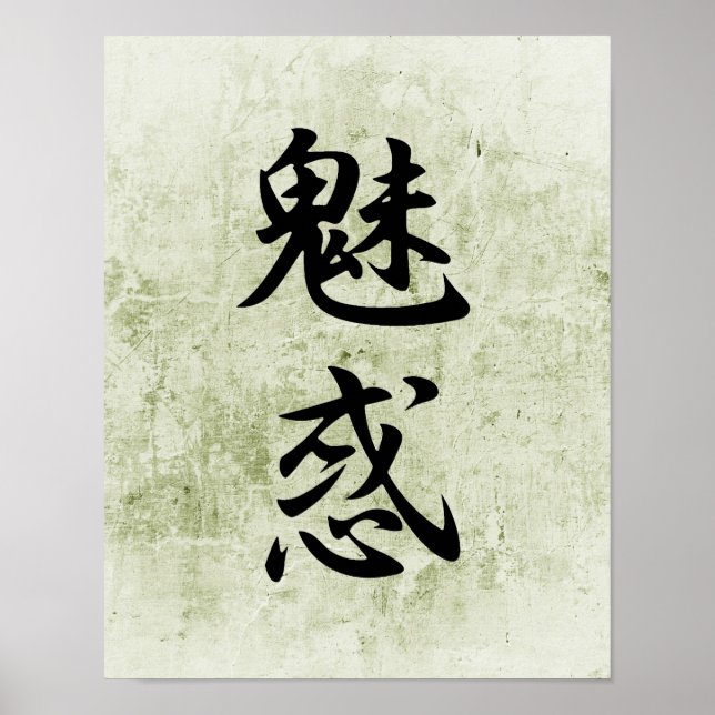 Japanska Kanji for Fascination - Miwaku Poster (Framsidan)