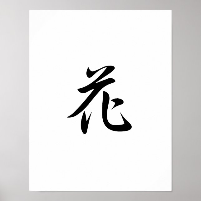 Japanska Kanji för Flower - hana Poster (Framsidan)