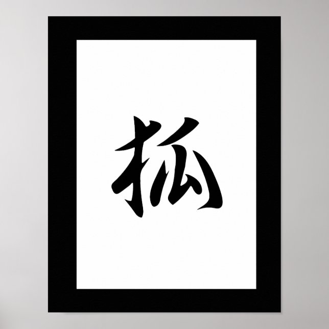 Japanska Kanji for Fox - Kitsune Poster (Framsidan)