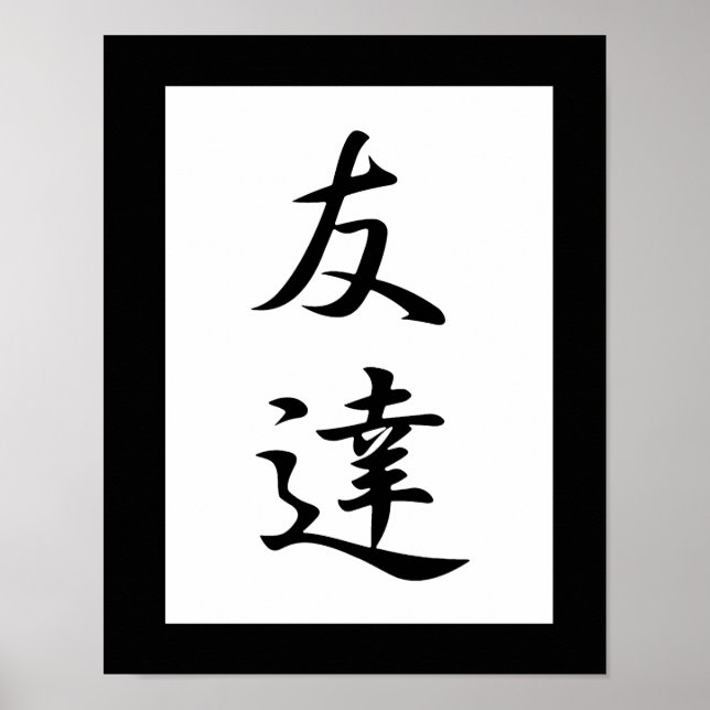 Japanska Kanji för Friend - Tomodachi Poster (Framsidan)