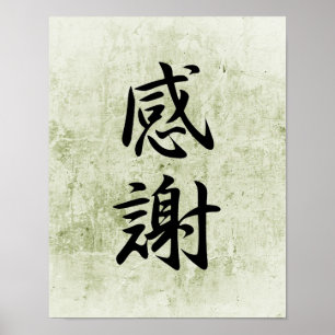 Japanska Kanji för Gratitude - Kansha Poster