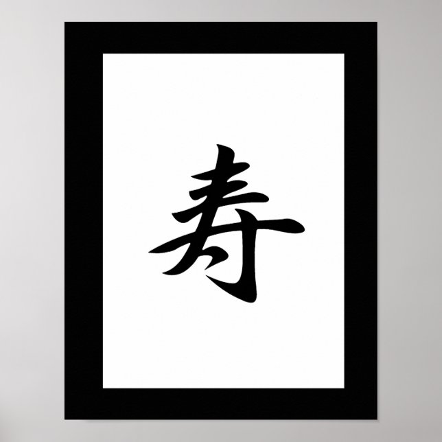 Japanska Kanji för Grattisar - Kotobuki Poster (Framsidan)