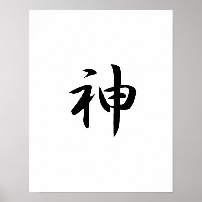 Japanska Kanji för Gud - Kami Poster (Framsidan)
