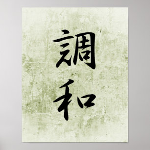Japanska Kanji for Harmony - Chouwa Poster