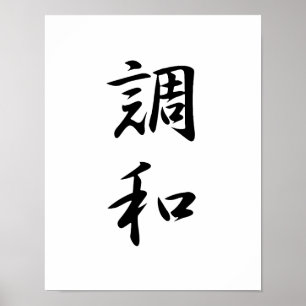Japanska Kanji for Harmony - Chouwa Poster
