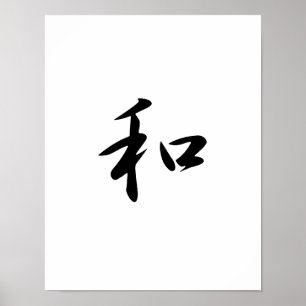 Japanska Kanji för Harmony - Wa Poster