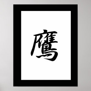 Japanska Kanji för Hawk - Taka Poster