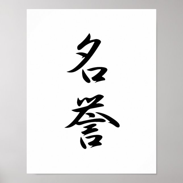 Japanska Kanji for Honor - Meiyo Poster (Framsidan)