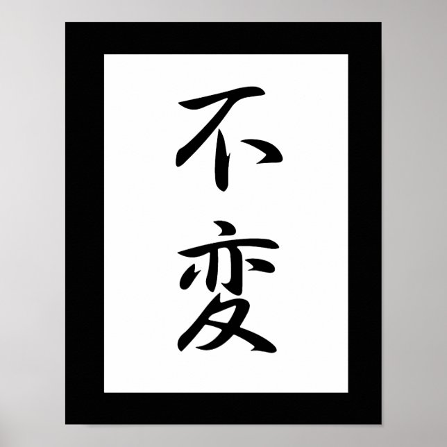 Japanska Kanji for Immutability - Fuhen Poster (Framsidan)