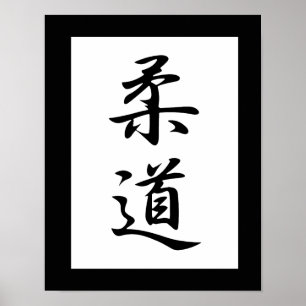 Japanska Kanji för Judo - Juudou Poster