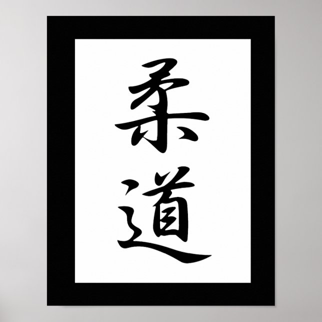 Japanska Kanji för Judo - Juudou Poster (Framsidan)
