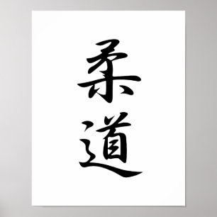 Japanska Kanji för Judo - Juudou Poster