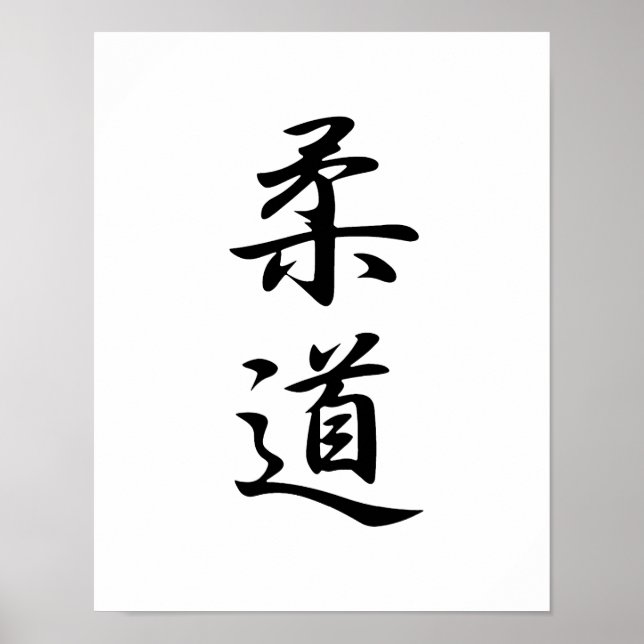 Japanska Kanji för Judo - Juudou Poster (Framsidan)
