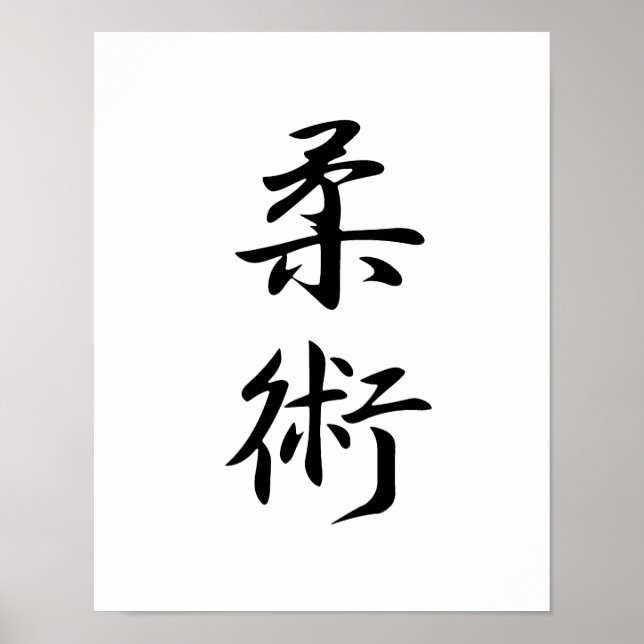 Japanska Kanji for Jujutsu - Juujutsu Poster (Framsidan)