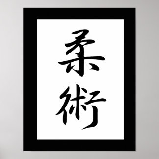 Japanska Kanji for Jujutsu - Juujutsu Poster