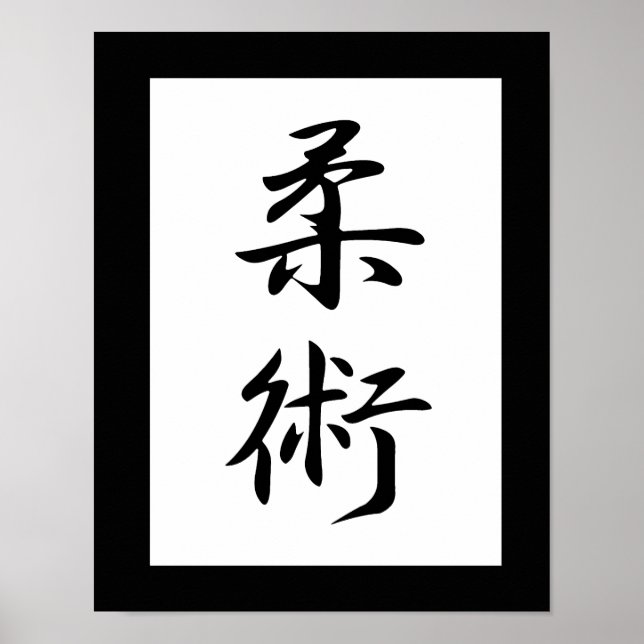 Japanska Kanji for Jujutsu - Juujutsu Poster (Framsidan)