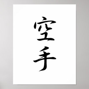 Japanska Kanji för Karate - Karate Poster