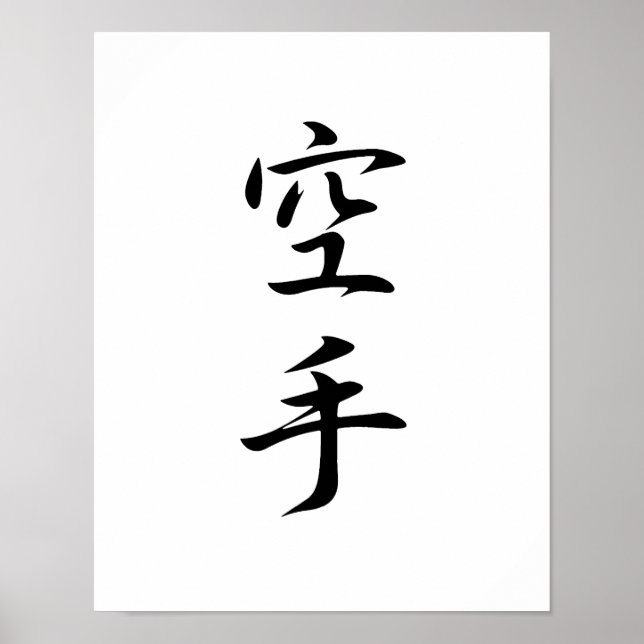 Japanska Kanji för Karate - Karate Poster (Framsidan)