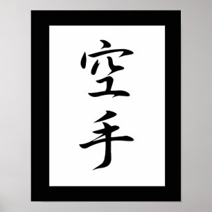 Japanska Kanji för Karate - Karate Poster
