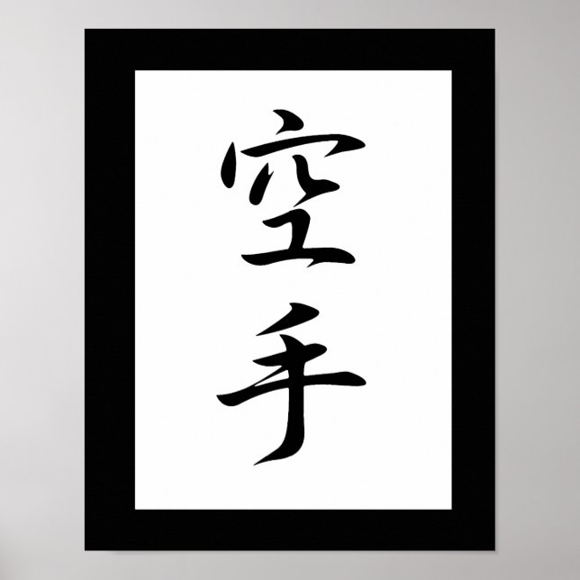 Japanska Kanji för Karate - Karate Poster (Framsidan)