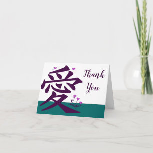 Japanska Kanji för Kärlek - Kort