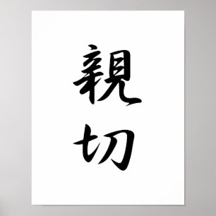 Japanska Kanji for Kindness - Shinsetsu Poster
