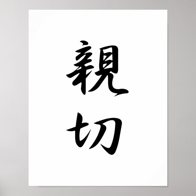 Japanska Kanji for Kindness - Shinsetsu Poster (Framsidan)