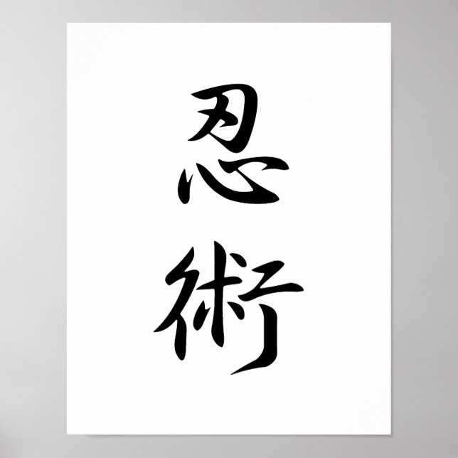 Japanska Kanji for Stealth - Ninjutsu Poster (Framsidan)