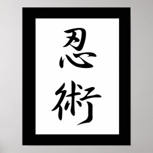 Japanska Kanji for Stealth - Ninjutsu Poster