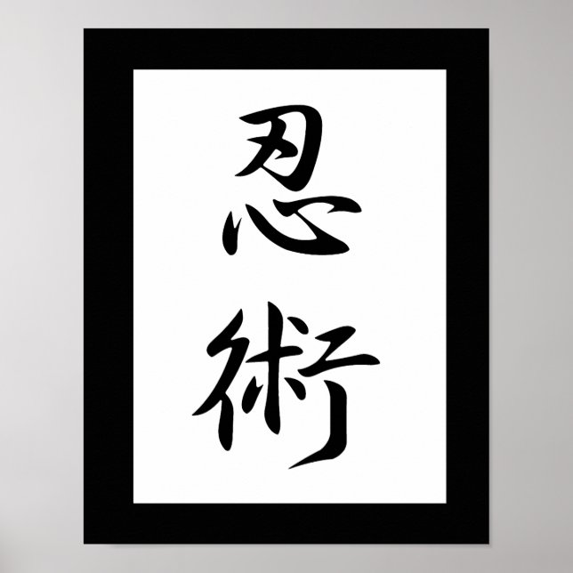 Japanska Kanji for Stealth - Ninjutsu Poster (Framsidan)