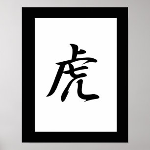 Japanska Kanji för Tiger - Tora Poster