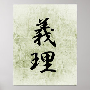 Japanska Kanji för tjänstgöring - Giri Poster