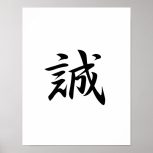 Japanska Kanji for Truth - Makato Poster