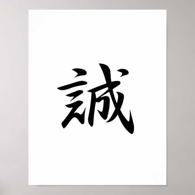 Japanska Kanji for Truth - Makato Poster (Framsidan)