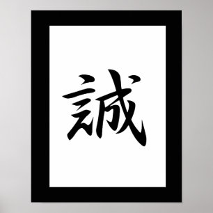 Japanska Kanji for Truth - Makato Poster