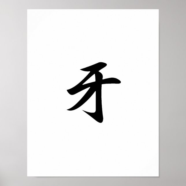 Japanska Kanji för Tusk - Kiba Poster (Framsidan)