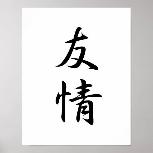 Japanska Kanji för Vänskap - Yuujou Poster (Framsidan)