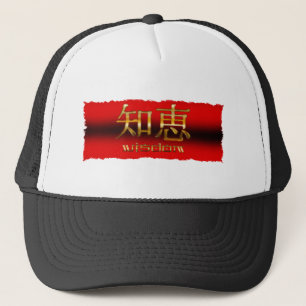 Japanska KANJI för Wisdom Truckerkeps