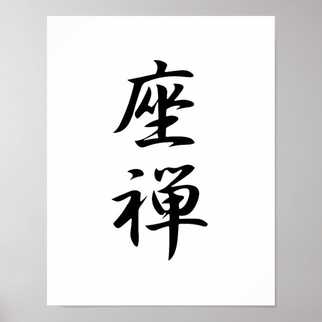 Japanska Kanji för Zazen - Zazen Poster (Framsidan)