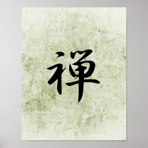 Japanska Kanji för Zen - Zen Poster