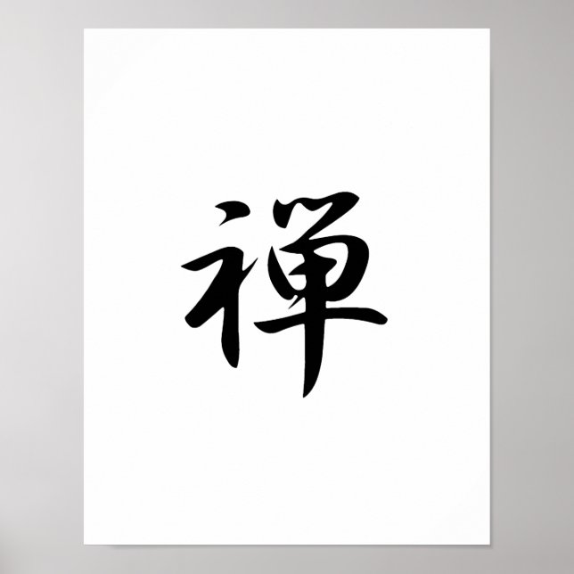Japanska Kanji för Zen - Zen Poster (Framsidan)