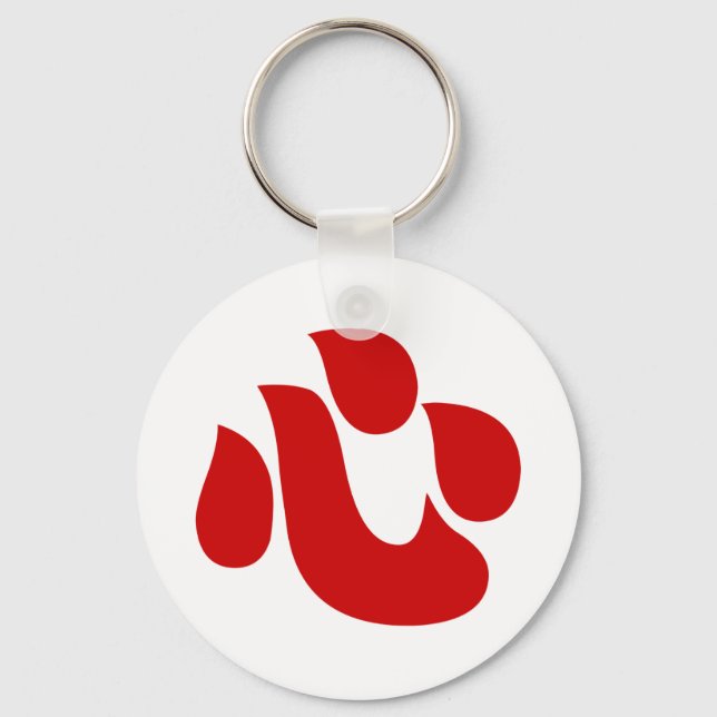 Japanska Kanji Heart 【 Shin/Kokoro 】 心 Nyckelring (Framsida)