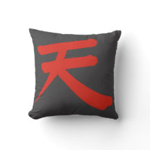 Japanska Kanji “Himmel” Kudde