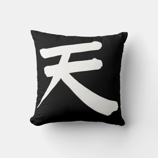 Japanska Kanji “Himmel” Kudde (Framsida)