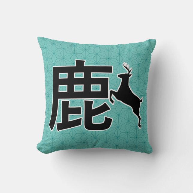 Japanska Kanji Hjort ク ッ シ ョ ン Kudde (Framsida)