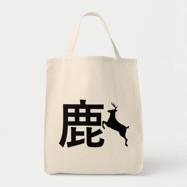 japanska Kanji Hjort Tygkasse (Framsidan)