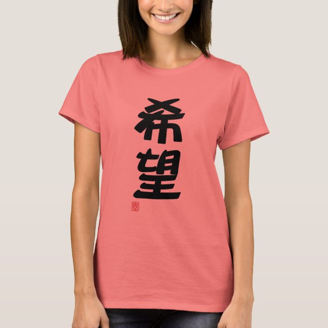 Japanska Kanji "Hope" Tee (Framsida)