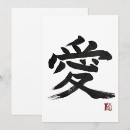 Japanska kanji “kärlek” Kalligrafi Inbjudningar