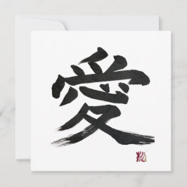 Japanska kanji “kärlek” Kalligrafi Konst