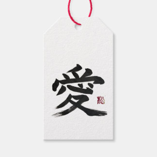Japanska kanji “kärlek” Kalligrafi konst Presentetikett